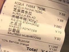 账单-Wolfgang’s Steakhouse 沃夫冈牛排馆(上海白玉兰广场店)