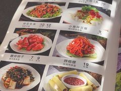 -金刚山(学府路店)