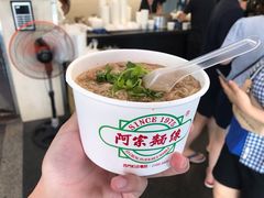 -阿宗面线(西门町店)