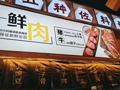 -呼啦面馆·头牌豌杂面(爱琴海店)