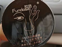 -放哈·甜醅子奶茶创造者(正宁路店)