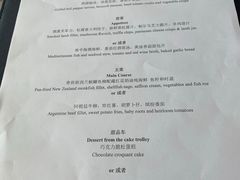 -上海新世界丽笙大酒店旋景餐厅(人民广场店)