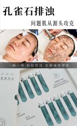 -春田皮肤管理中心品牌旗舰店