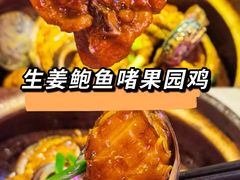 -啫神·广州地标美食(北京路店)