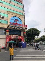 -成都大华医学美容医院