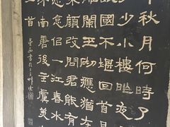 -南唐二陵