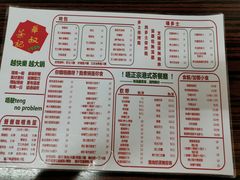 -華叔茶記