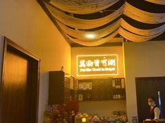 -山海蟹庐·海鲜糟粕醋火锅(慈溪店)