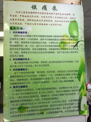 -首都医科大学附属北京儿童医院