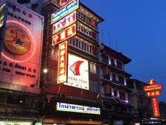 -唐人街(耀华力路)