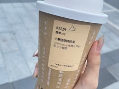 小麦胚芽鲜奶茶-去茶山(成都万象城店)