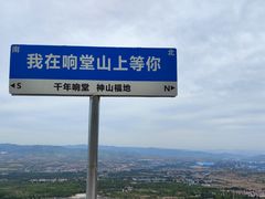 -响堂山石窟-北响堂山石窟
