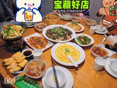 -三猫黑鱼花(南大店)