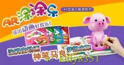 点击看大图 -西瓜庄园儿童摄影