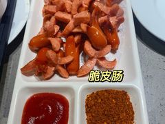 -海底捞火锅(龙湖三千集店)