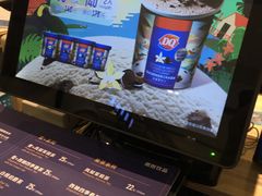 -DQ·蛋糕·冰淇淋(合生汇店)