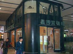-星巴克(北京南站第二店)
