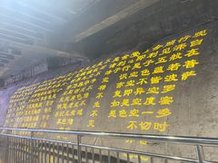 -重庆十八梯传统风貌区