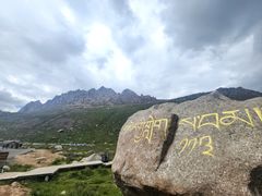 -莲宝叶则景区