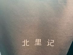 -威高广场