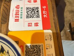 -旧街市鲜货老火锅(大光路店)