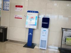 -中德住房储蓄银行(和平支行)