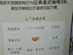 android_upload_pic-大摩华尔街生活广场