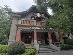 -星巴克臻选(思南公馆店)