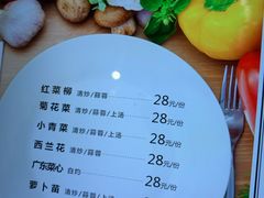 菜单-春天来了(印象新天地店)