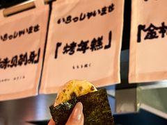 -乌君·酒场·炭火烧鸟(侨城坊店)