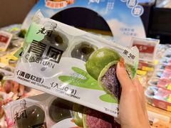 -华润万家(荔湾店)