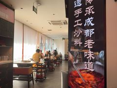 -巴蜀大将火锅(春熙店)