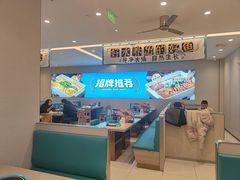 -半天妖烤鱼(诺德广场店)