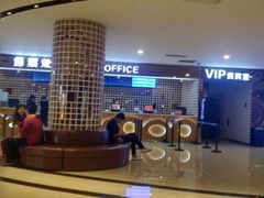 -中影星美国际影城(汉中店)