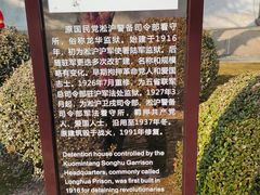 -上海市龙华烈士陵园