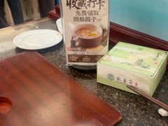 -钦善斋·养生膳食·精典川菜(武侯祠店)