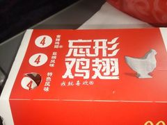 -麦当劳(南京南站站外店)