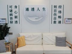 -通透堂中医·精准推拿(万科云城分院)