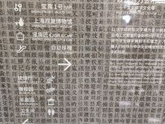 -上海观复博物馆