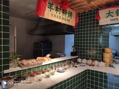 -亿百顺红焖羊排小馆(总店)