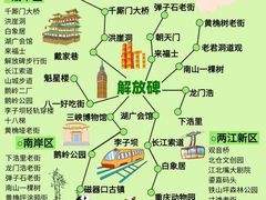 -观音桥步行街