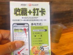 -北丐先生·野馄饨烧烤(泰达E街区店)