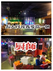 -幻贝家儿童乐园(武汉永旺梦乐城店)