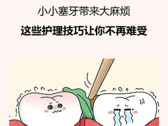-深圳富茂格伦菲尔口腔门诊部(龙华清湖总院)