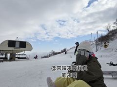 -鳌山滑雪度假区