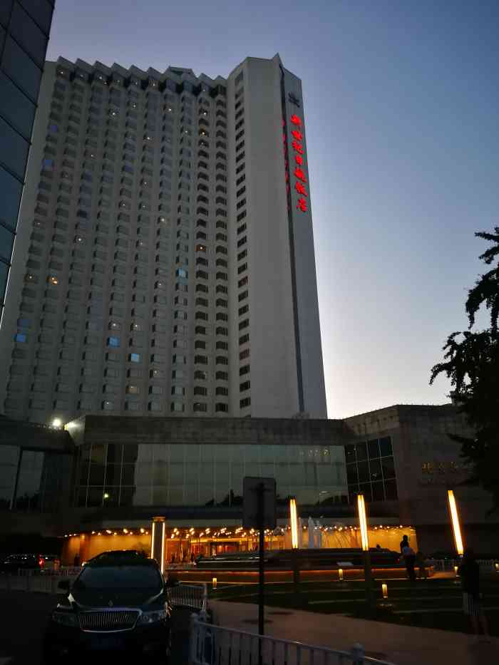 北京日航酒店图片