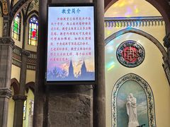 -洪家楼教堂