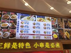 -赵奶奶水饺锅贴小酒馆(丁字沽店)