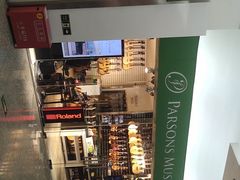 -柏斯音乐艺术中心·钢琴·吉他(世纪金源店)