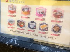 菜单-文昌邓记清补凉(西沙路店)